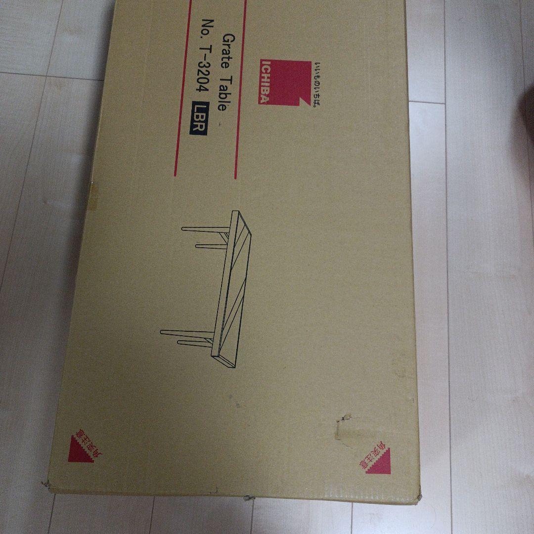 未使用品Grate Table ブルックリンスタイル カリフォルニア