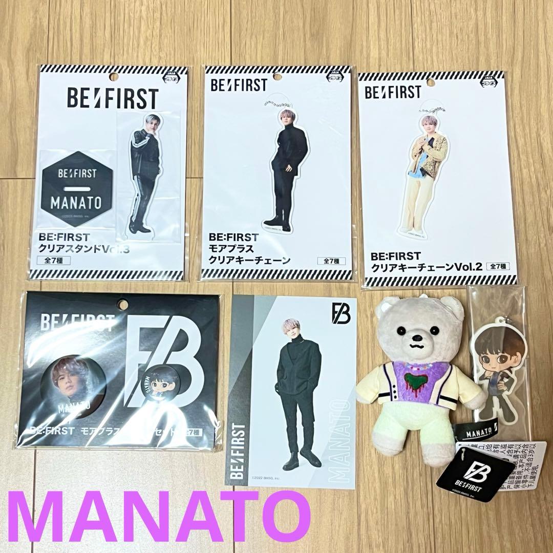 BE:FIRST マナト グッズ 7点 まとめセット - メルカリ