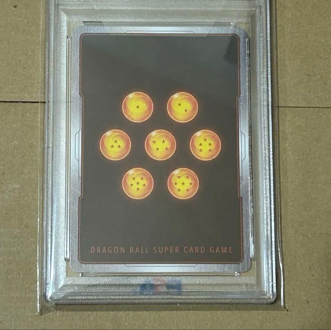 ドラゴンボール アルティメットバトル ベジット プロモ　PSA10