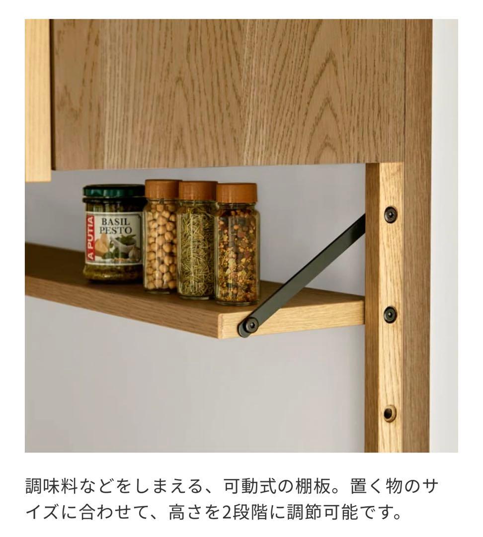 unico DIFE(ディフェ) キッチンボード W1200 - メルカリ