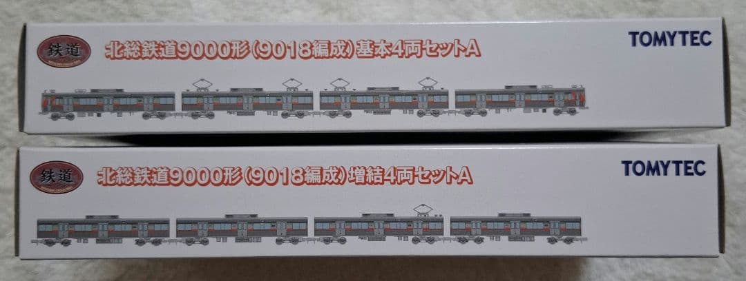 トミーテック　北総鉄道　9000形　(9018編成)　基本A+増結A　8両セット