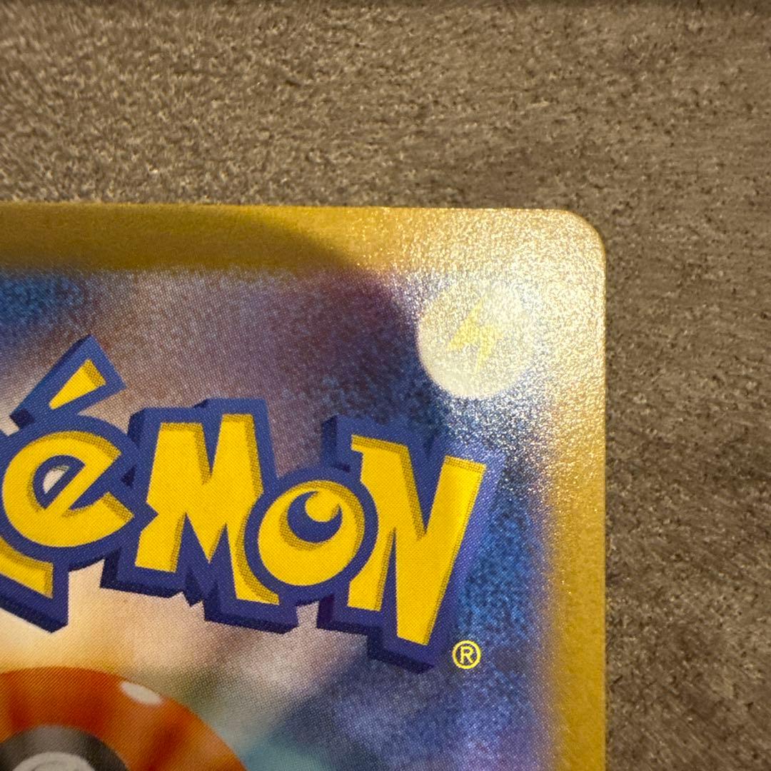 まとめ売り　引退品