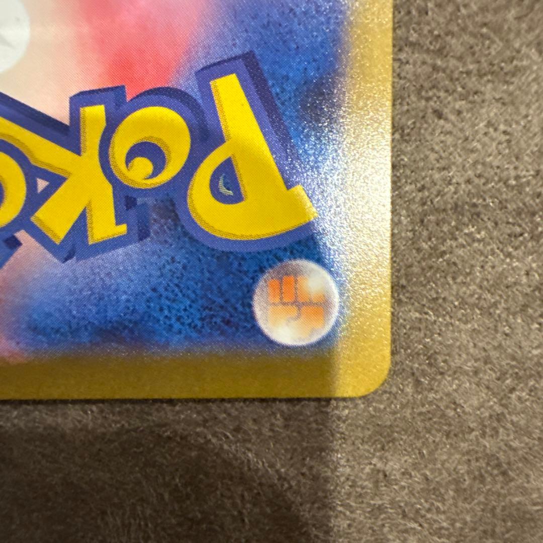 まとめ売り　引退品