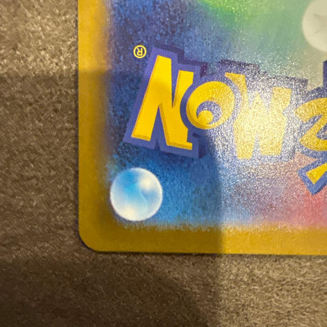 まとめ売り　引退品