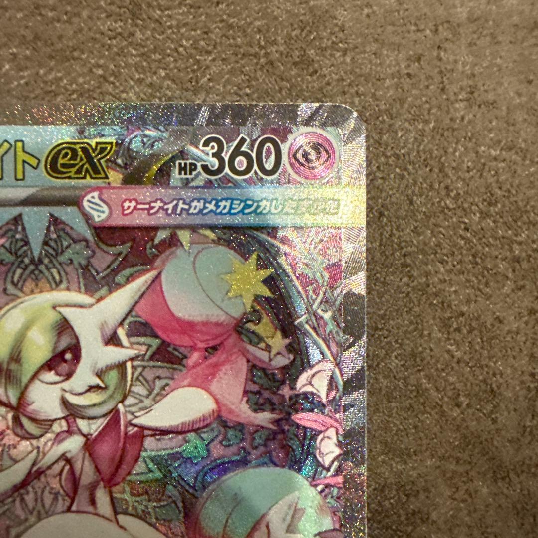 まとめ売り　引退品