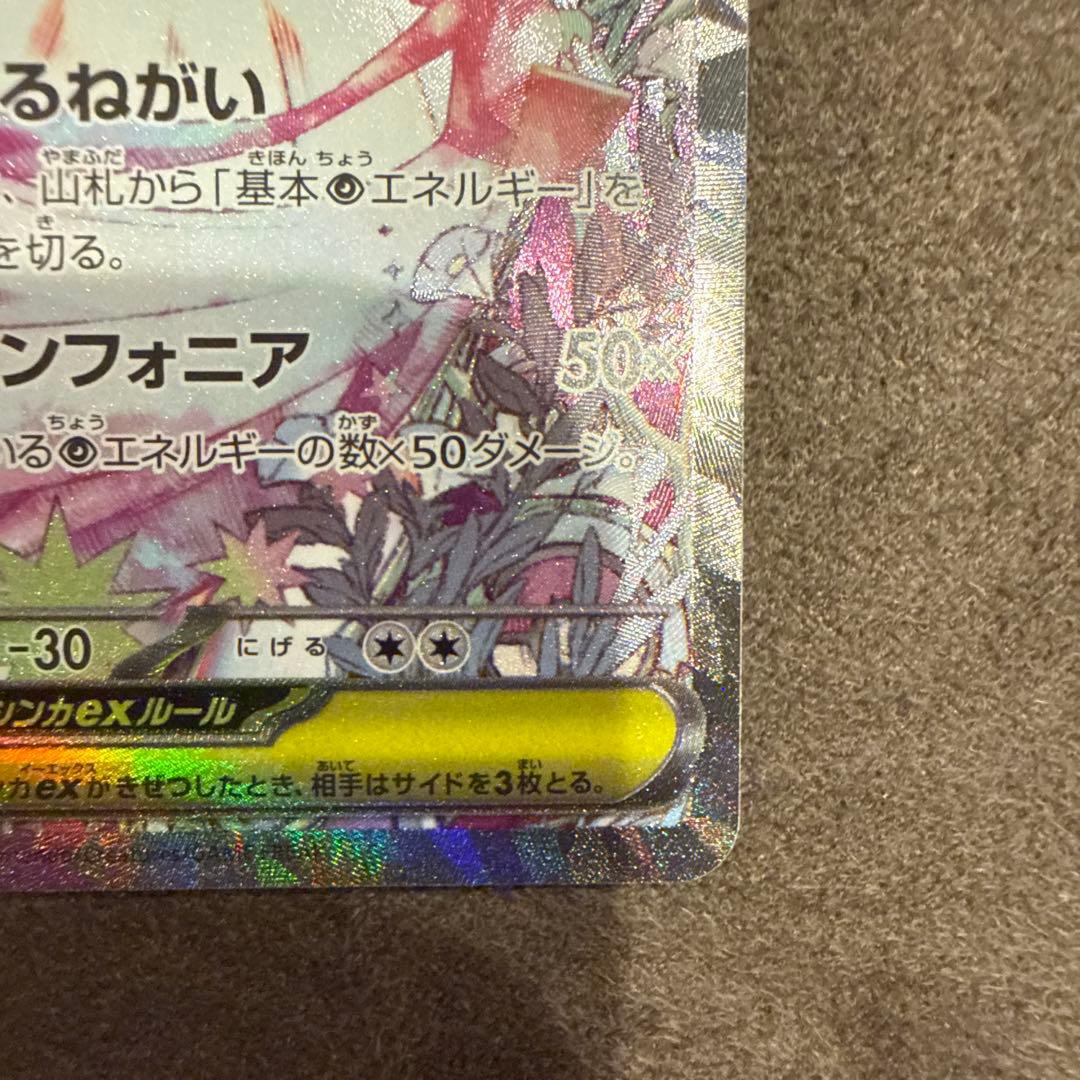 まとめ売り　引退品