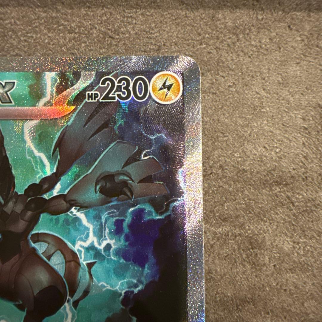 まとめ売り　引退品