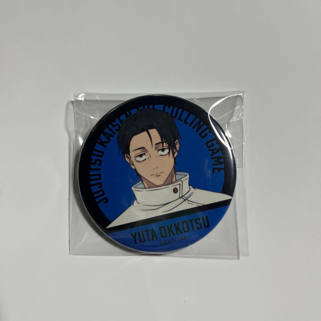 呪術廻戦 死滅回遊 缶バッジコレクション 乙骨憂太 - メルカリ