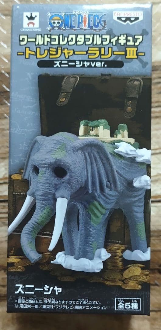 ワンピース ワールドコレクタブルフィギュア トレジャーラリー