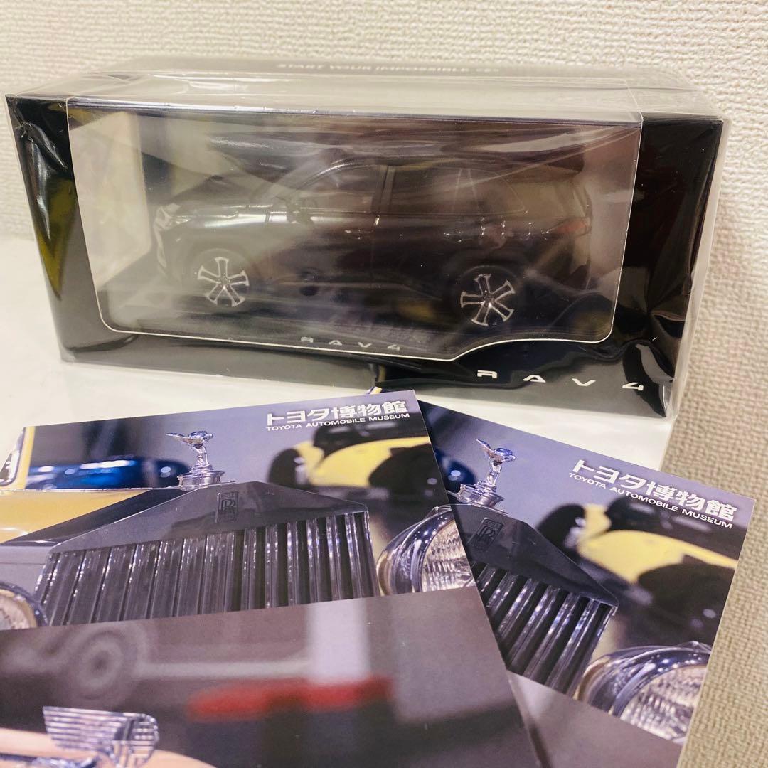 【新品】トヨタ 新型RAV4 ミニカー カラーサンプル アティチュードブラック