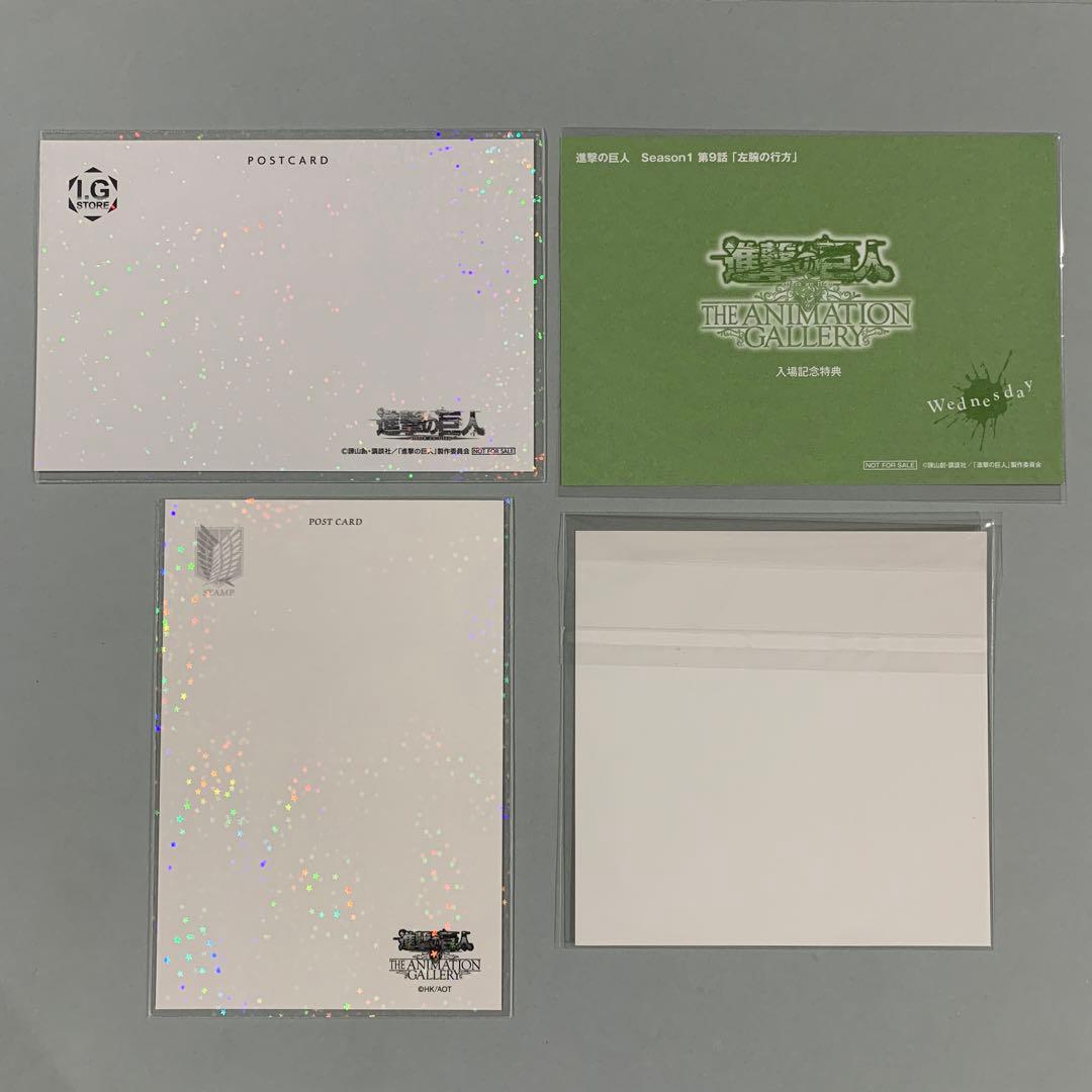 ☆進撃の巨人 リヴァイ 原画カード ポストカード 4点 - メルカリ