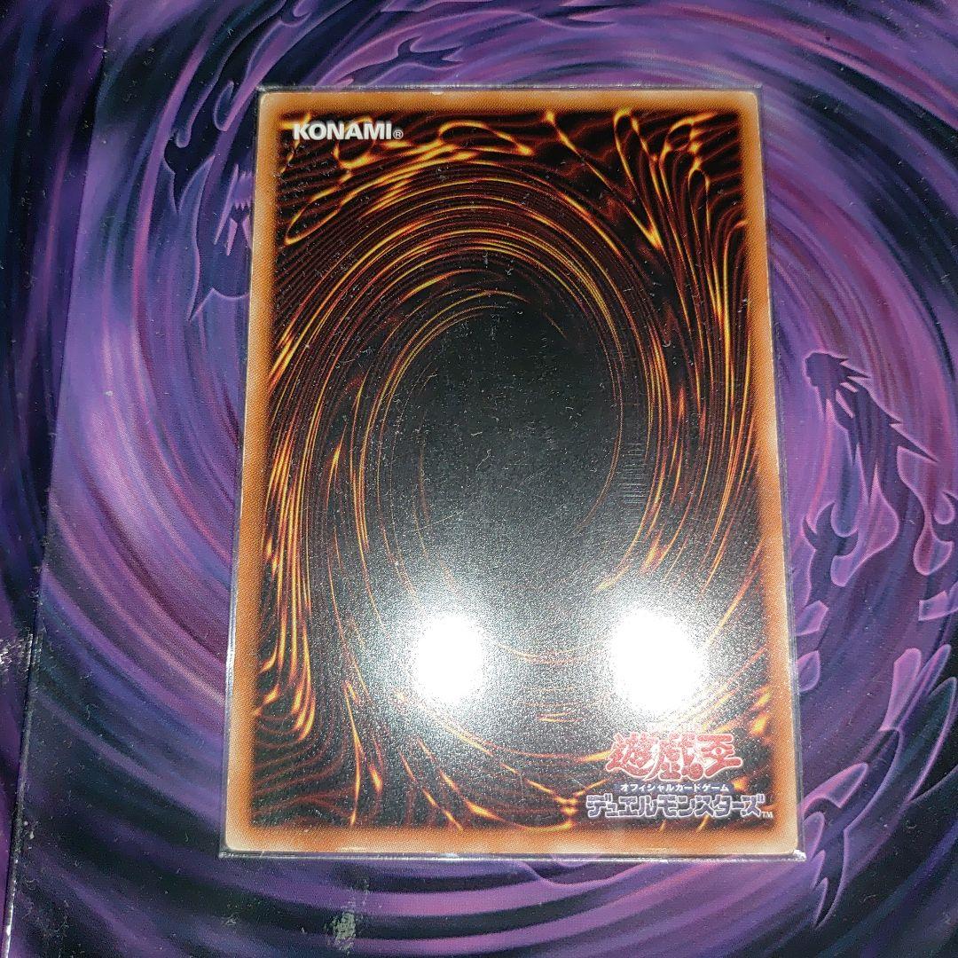 氷結界の龍 ブリューナク DTC1-JP022 シークレット dtc シク - メルカリ