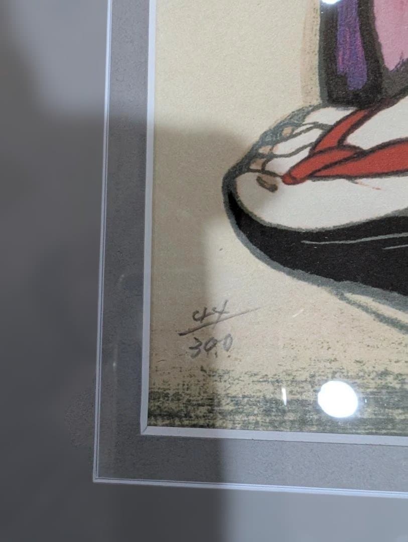 竹久夢二 黒船屋 木版画 版画 リトグラフ額縁外寸930×475㎜ 300部限定