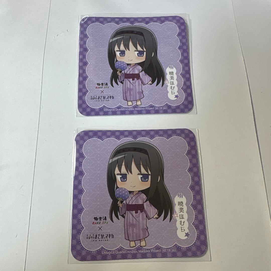 まどか☆マギカ 極楽湯 ほむら まどか タオル コースター クリアカード