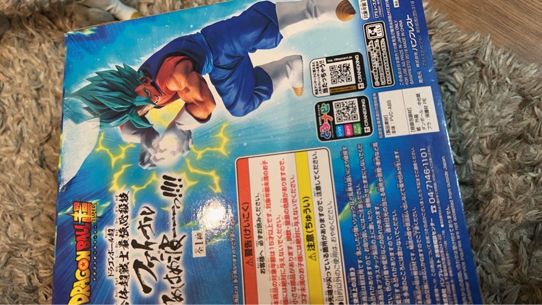 ドラゴンボール一番くじ　ラストワン　フィギュア　値下げ