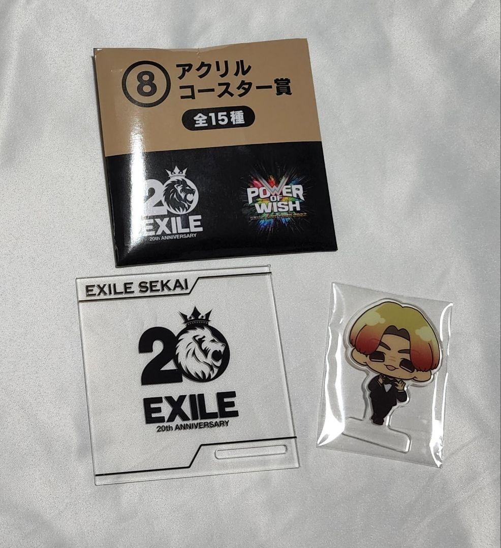 最終値下げ！！EXILEくじまとめ売りセット - メルカリ