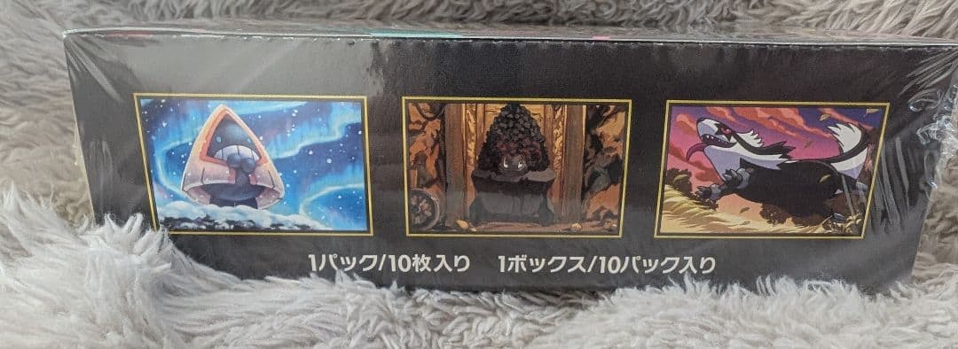 ✨️新品ポケモンカードハイクラスパックMEGAドリームex BOX✨️