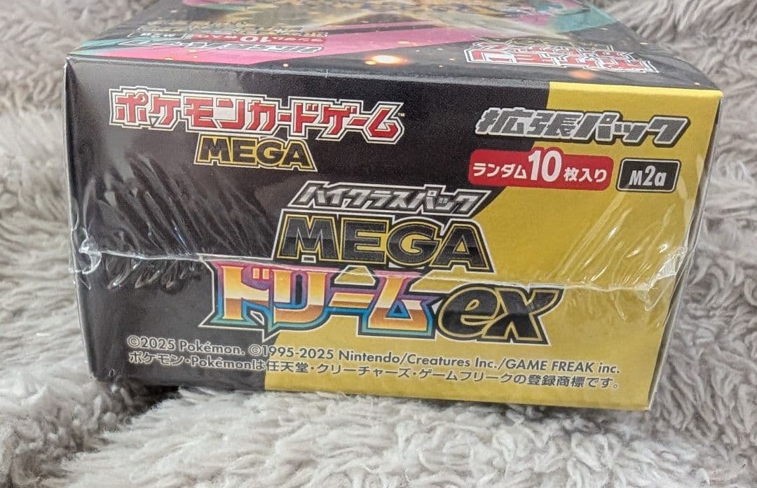 ✨️新品ポケモンカードハイクラスパックMEGAドリームex BOX✨️