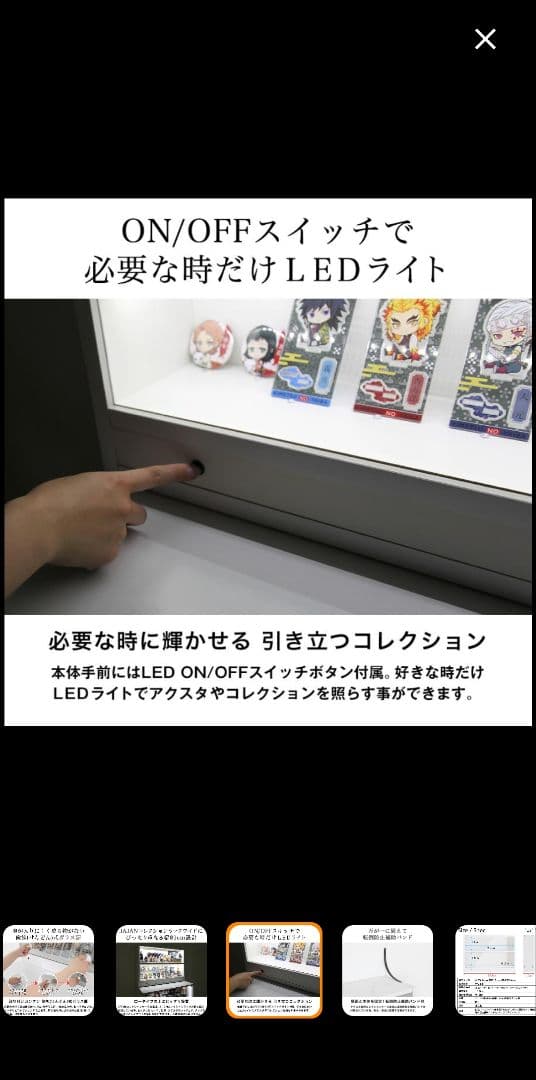 JAJAN-ANNEX LED付コレクションケース ハイタイプ MASCOT 白