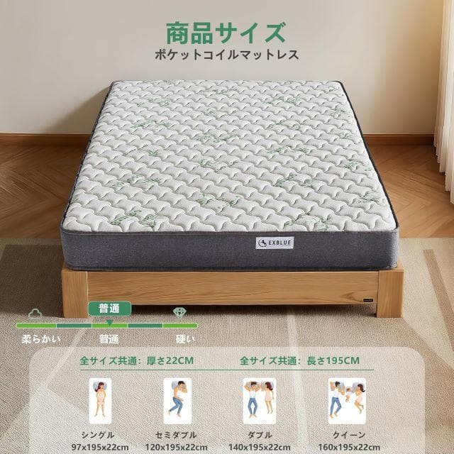 未使用 竹繊維マットレス ダブル メモリーフォーム 5ゾーンサポート 通気性