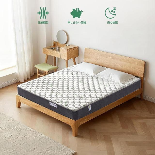 未使用 竹繊維マットレス ダブル メモリーフォーム 5ゾーンサポート 通気性