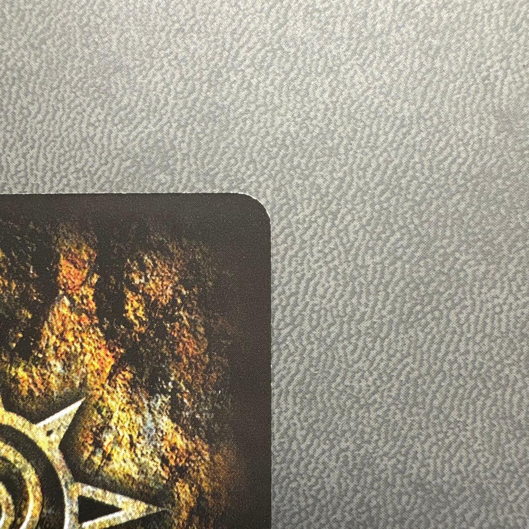 ガッシュ ゼオン ウルトラレア ---9