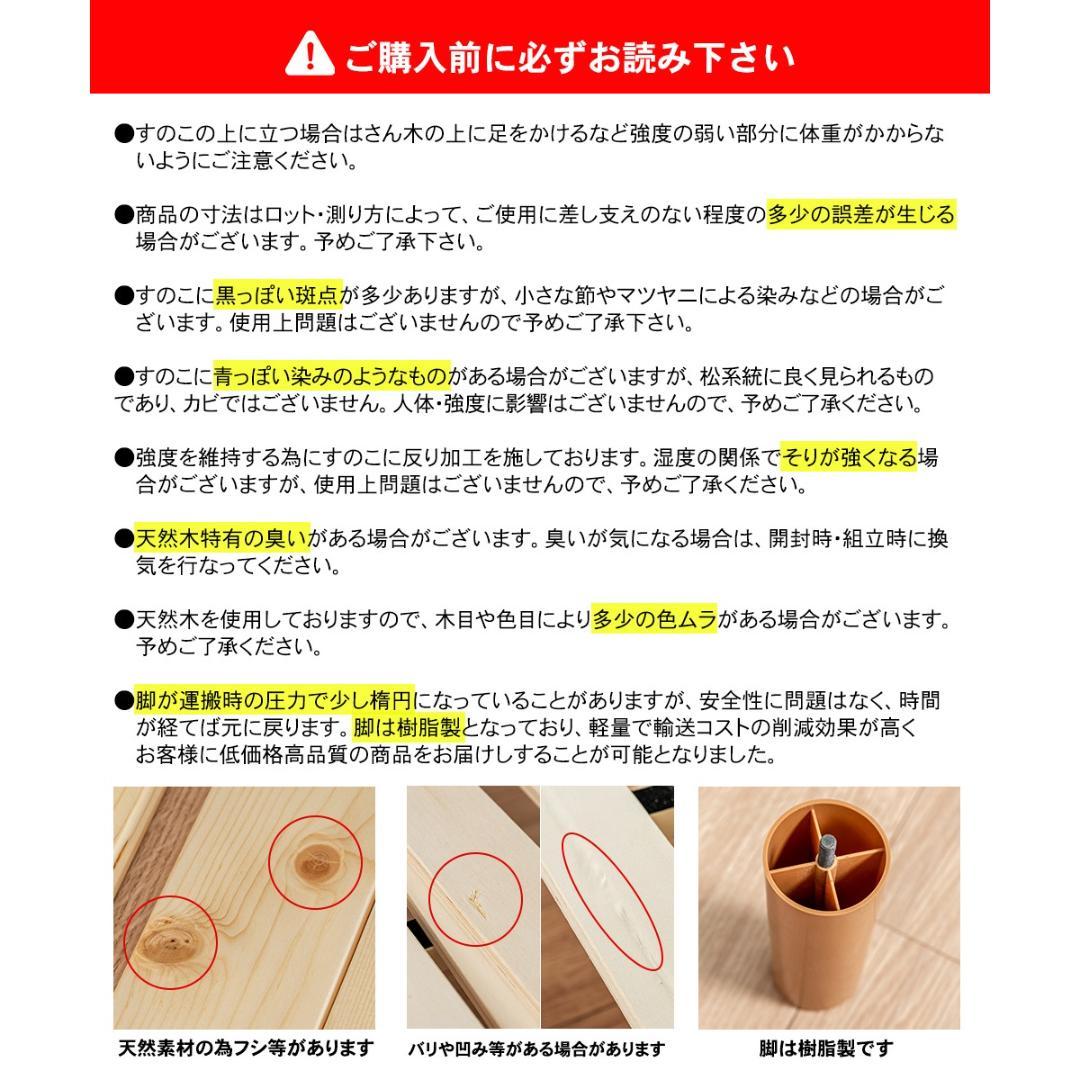 すのこベッド　セミダブル　カラー：ナチュラル　ＳＢＳＤ　木　１