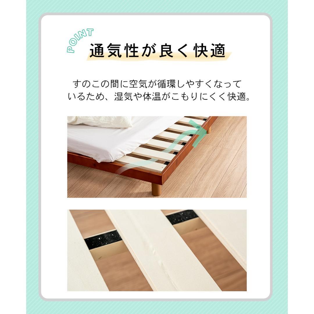 すのこベッド　セミダブル　カラー：ナチュラル　ＳＢＳＤ　木　１