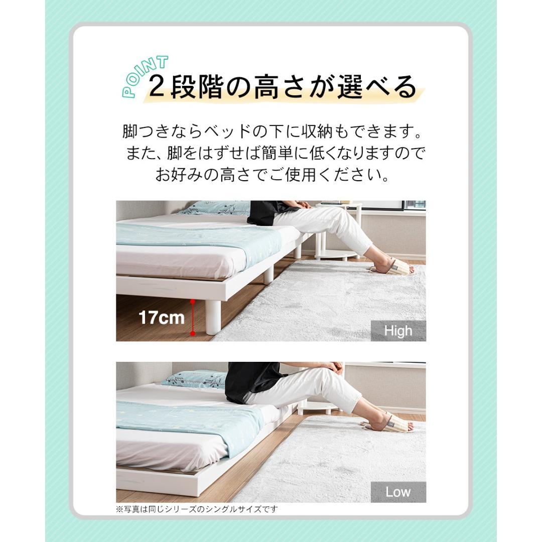 すのこベッド　セミダブル　カラー：ナチュラル　ＳＢＳＤ　木　１