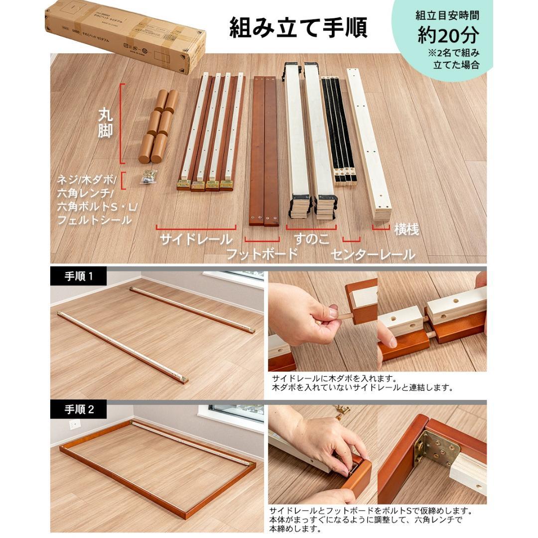 すのこベッド　セミダブル　カラー：ナチュラル　ＳＢＳＤ　木　１