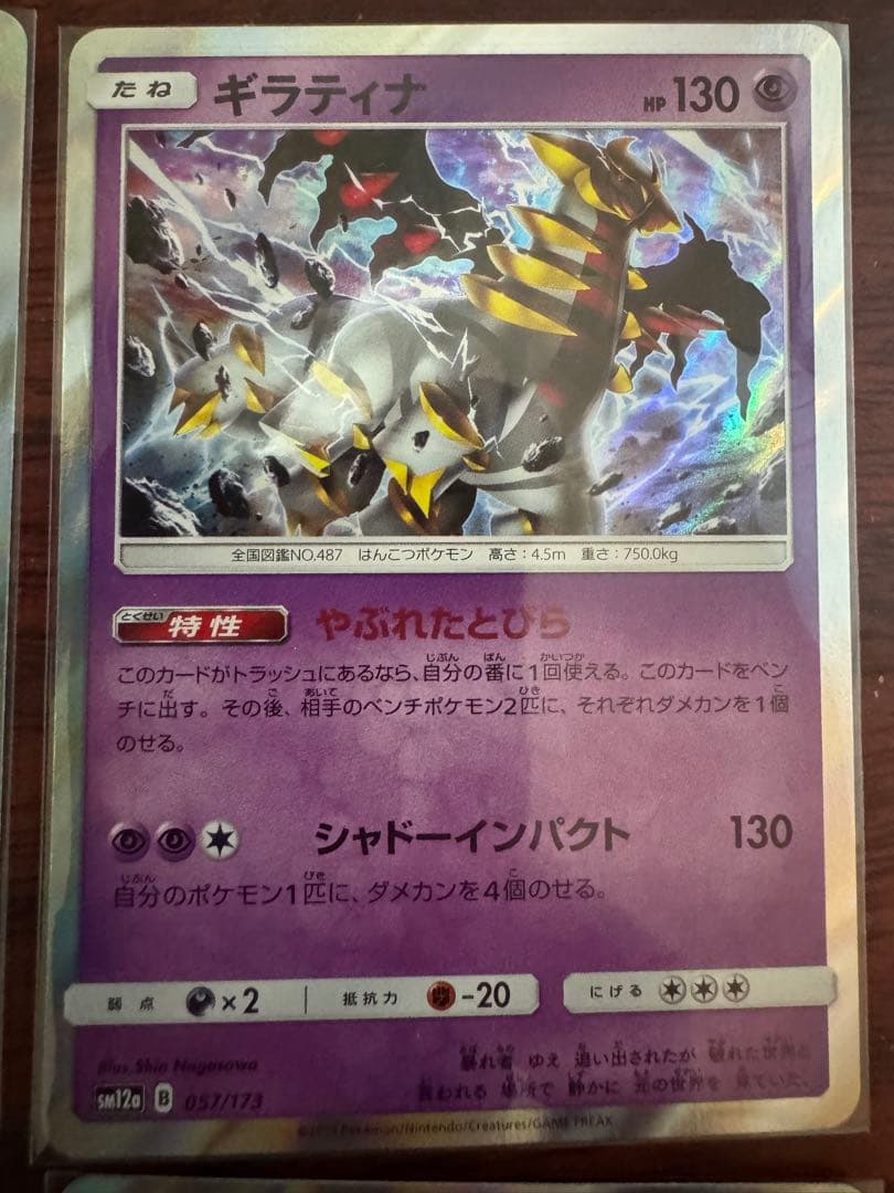 ポケモンカード引退品 ポケモンカードまとめ ゲッコウガ - メルカリ