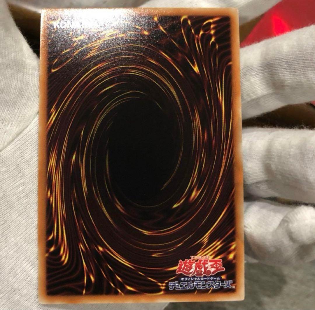 希少】24時間以内発送レッドアイズレリーフ親知らず 遊戯王初期