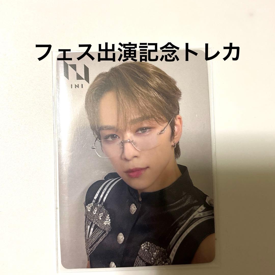 INI トレカ 後藤威尊 ロッキン - メルカリ