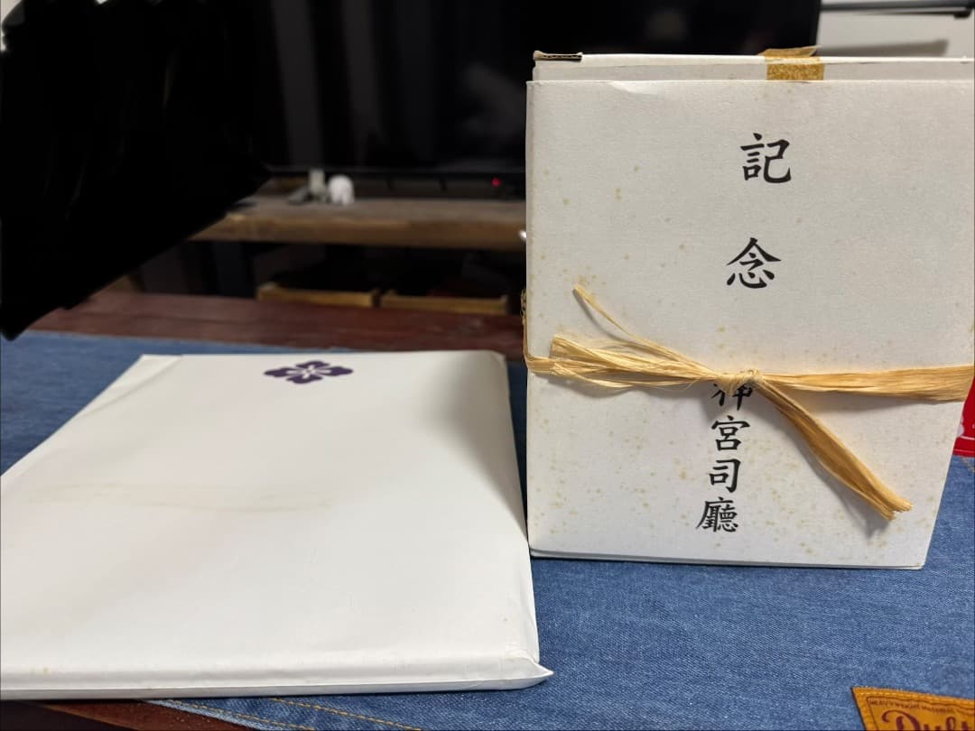 伊勢神宮 春庭花 人形 置物 非売品 記念品