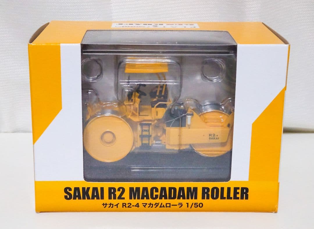 SAKAI マカダムローラー R2-4 カタログ仕様 ケンクラフト 1/50 - メルカリ