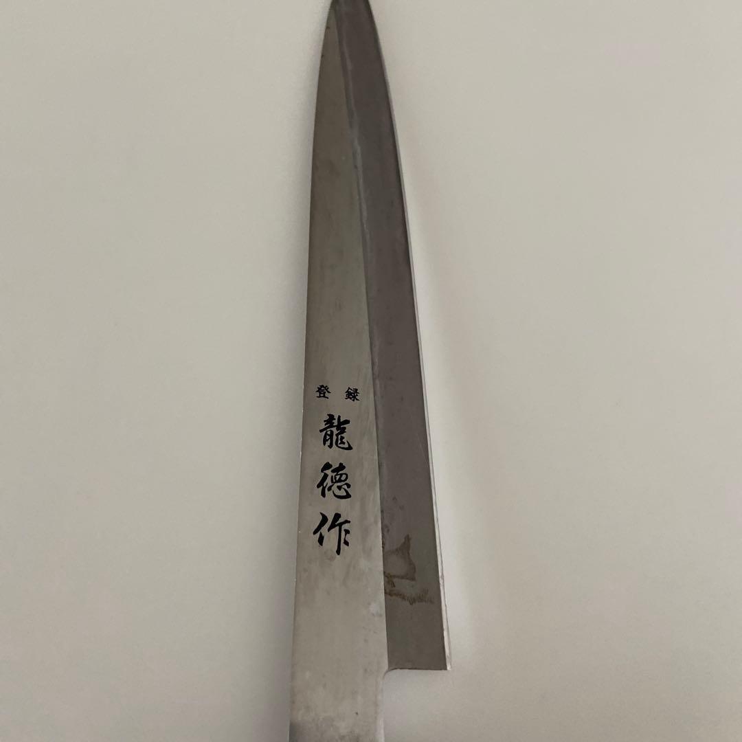 包丁セット 4本 日本製　龍徳作