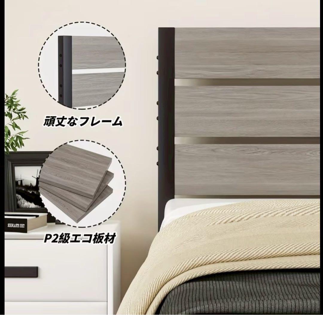 シングルベッドフレーム　耐荷重 スチール製 収納スペース付き 頑丈 簡単組立