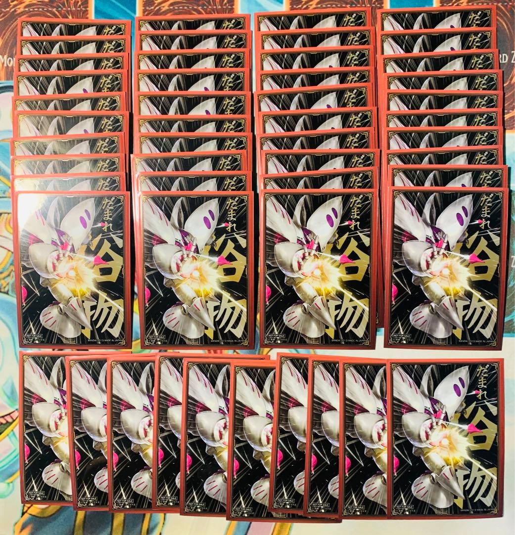 キュベレイ だまれ俗物 スリーブ プロテクター50枚 ガンダムウォー