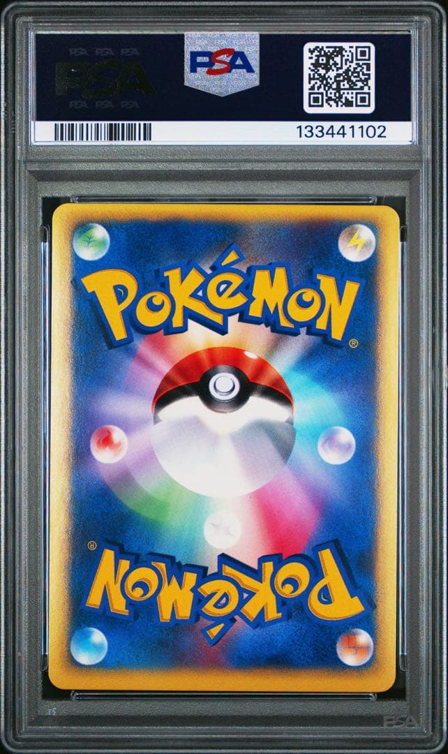 PSA10 マツバのヤミカラス ポケモンカード VS 025/141 カードe - メルカリ