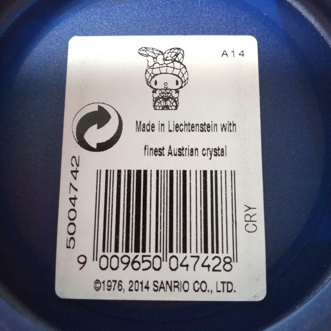 Swarovski　マイメロ