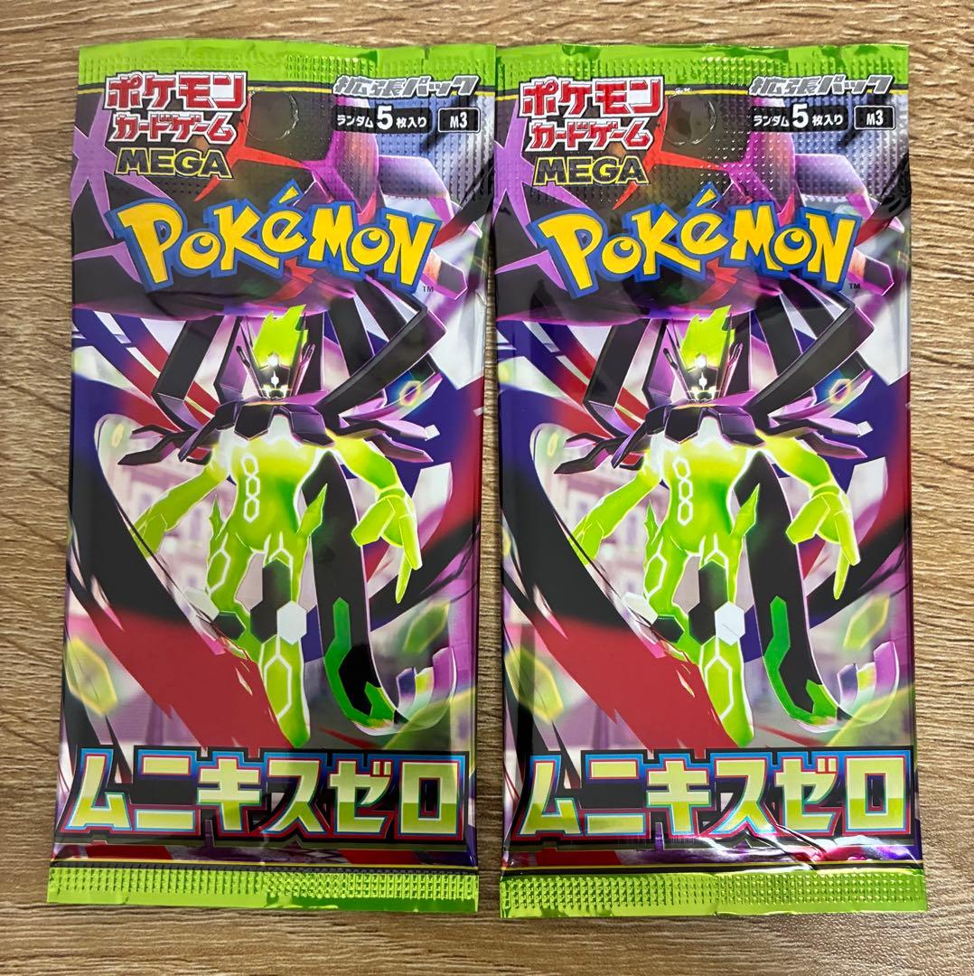 ムニキスゼロ 2パック 新品未使用 ポケモンカード - メルカリ