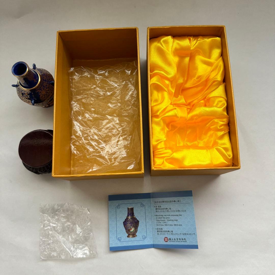 国立故宮博物院　お土産ショップにて購入　ミニ陶磁-霽青游魚転心瓶