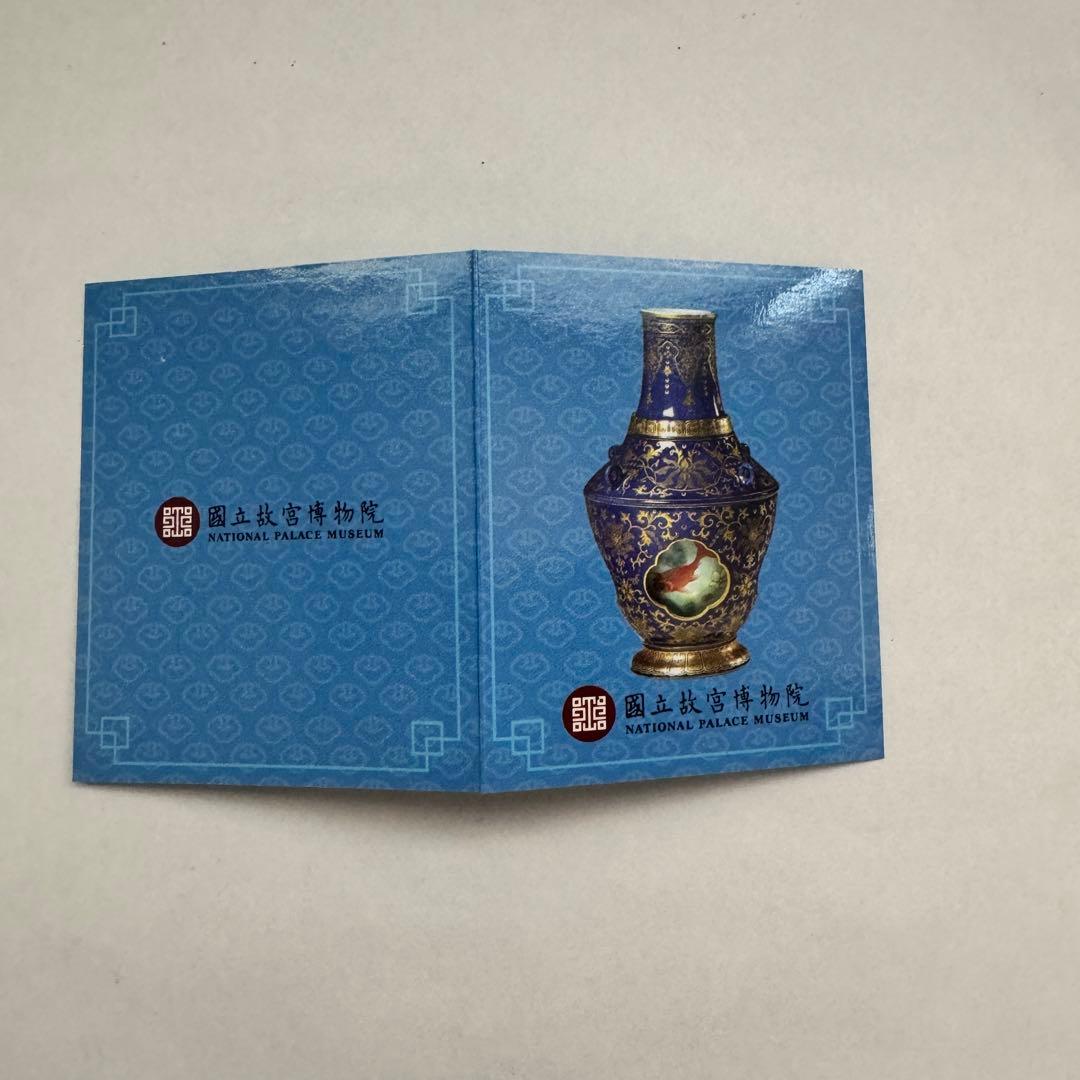 国立故宮博物院　お土産ショップにて購入　ミニ陶磁-霽青游魚転心瓶