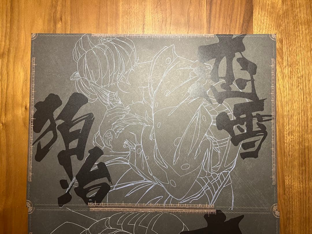 鬼滅の刃 ダイニング ランチョンマット メタリックポストカード 狛治