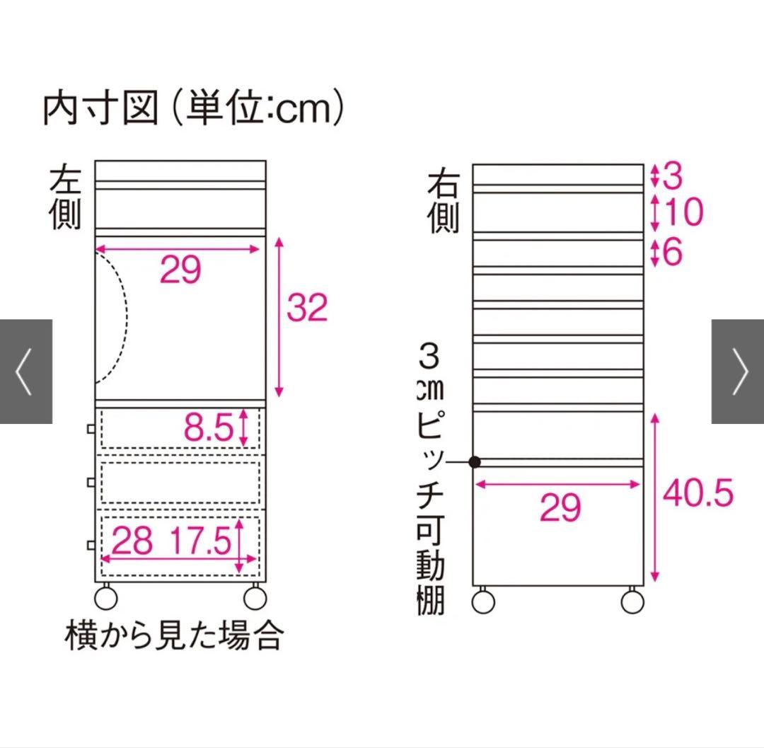 2/6まで！ランドセルラック　ディノス家具　国産