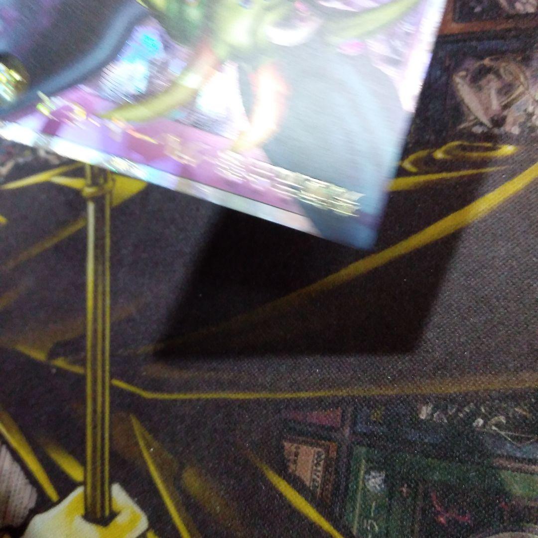 遊戯王 ラッシュデュエル　究極完全体グレートモス　オーバーラッシュ1枚