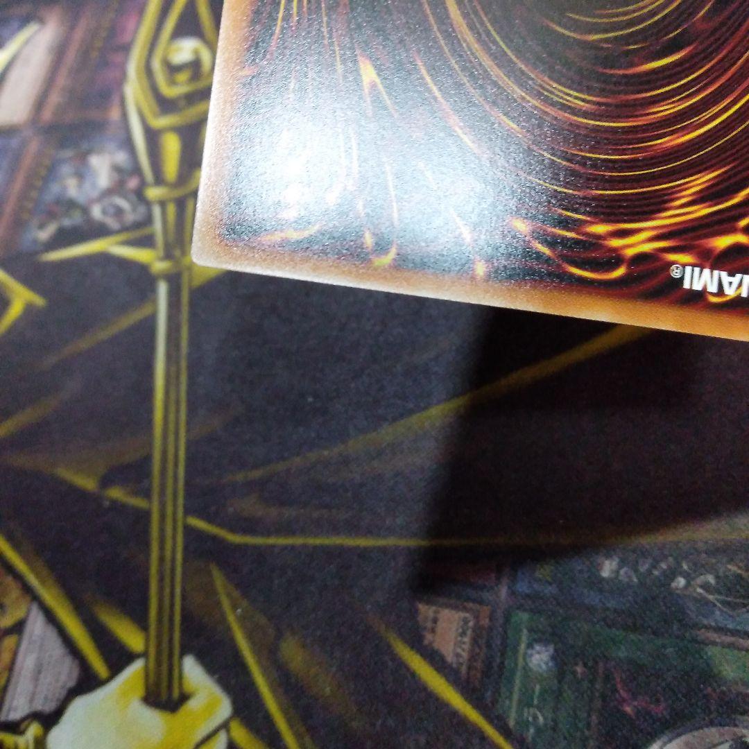 遊戯王 ラッシュデュエル　究極完全体グレートモス　オーバーラッシュ1枚