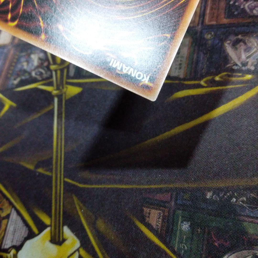 遊戯王 ラッシュデュエル　究極完全体グレートモス　オーバーラッシュ1枚