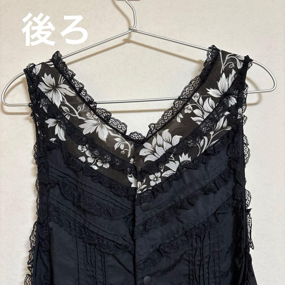 さえら Akiakane レースエプロン 黒　花モチーフ