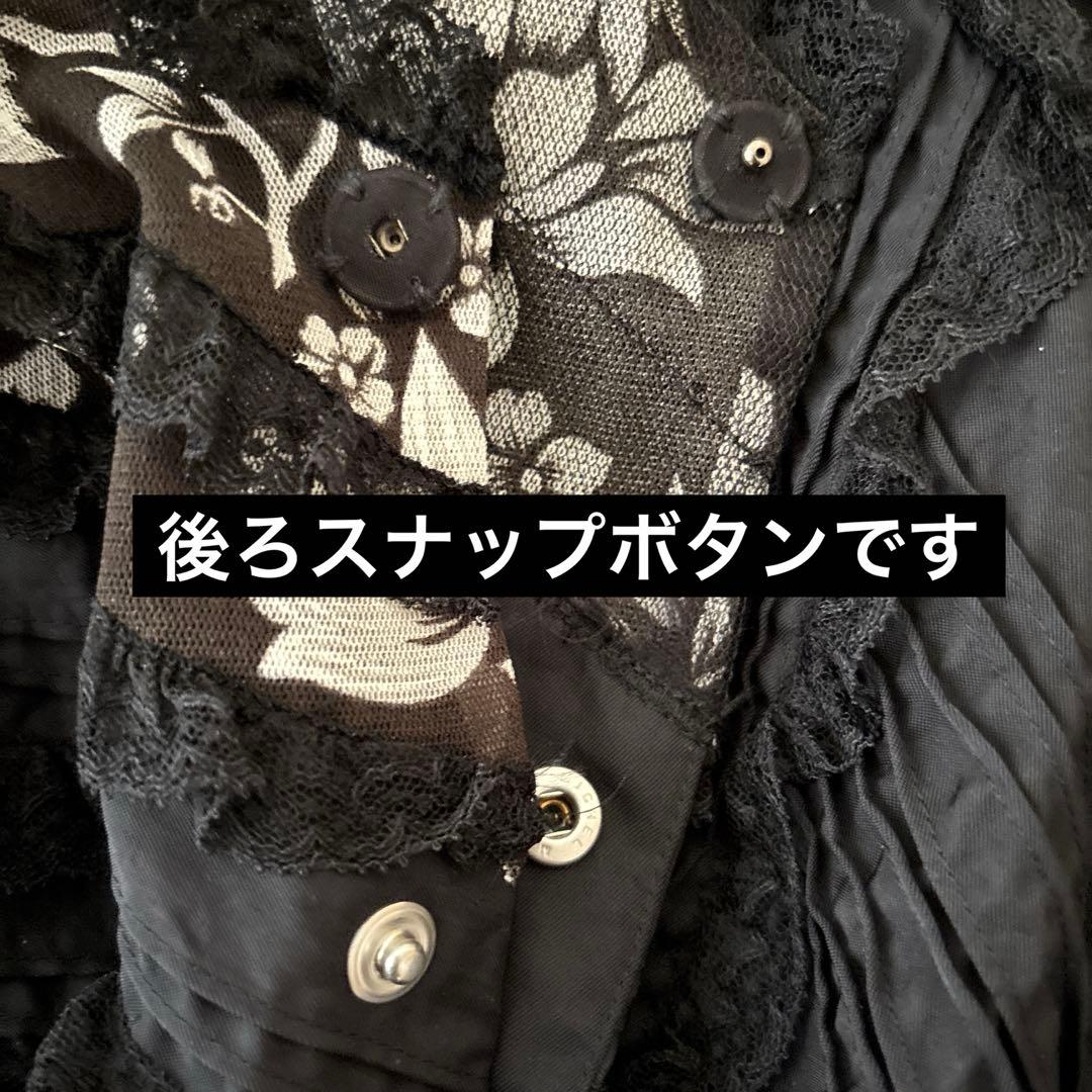 さえら Akiakane レースエプロン 黒　花モチーフ